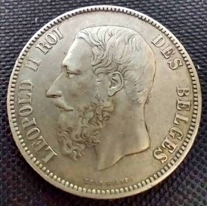 1873 Belgium Silver 5 Franc Coin - Leopold II