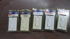 lot 250 image: 5 - Two Function Control Switches