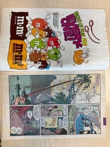 lot 62 image: Lot of Two Justice League Comics