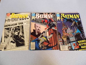 Batman 1990 #s 445, 446, 447