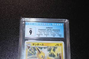 lot 15 image: 2018 Pokemon Japanese S&M Promo Jolteon #299 CGC 9