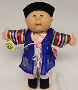 lot 11 image: Vintage Cornsilk Kid Cabbage Patch Chinese Boy