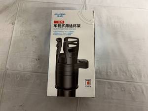 lot 67 image: Multi-Function Car Cup Holder