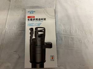 lot 69 image: Multi-Function Car Cup Holder