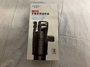 lot 70 image: Multi-Function Car Cup Holder