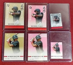 (6) 2012 Leaf Rize Byron Buxton Prospect Cards - All #d or SSP