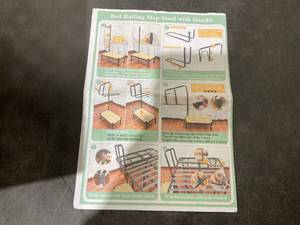 lot 456 image: Bed Railing Step Stool with Handle