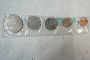 lot 51 image: Foreign Coins