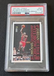 lot 25A image: Michael Jordan PSA Graded 6 1995 Collectors Choice Hes Back European Sticker #MJ7 Basketball Card