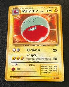 lot 121 image: Electrode Japanese Holo Pokmon Card #101