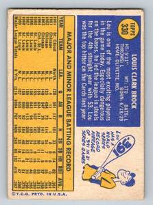 lot 168A image: Lou Brock 1970 Topps #330 Vintage Baseball Card