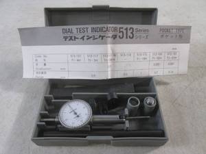 lot 20 image: (EC1) Mitutoya 513-118 Machinist Dial Indicator Set with Box