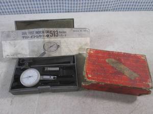 lot 21 image: (EC1) Mitutoya 513-203 Machinist Dial Indicator Set with Box