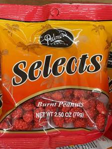 Burnt Peanuts Box Best by 06282023