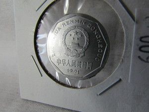 1991 China Yi Jiao