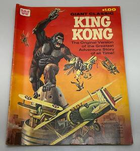 lot 111 image: 1968 Giant Classic King Kong Comic (Great Condition)