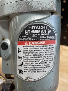lot 17 image: Hitachi Finish Nailer