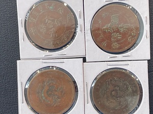 lot 32 image: Foreign Coins