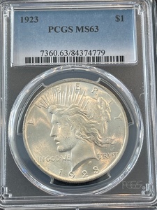 lot 31 image: 1923 Peace Dollar PCGS MS63