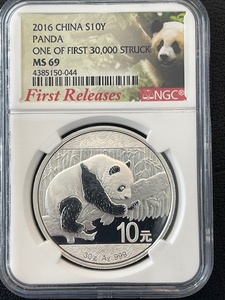 lot 37 image: 2016 China Panda 10Y Silver Coin NGC First Strike MS69