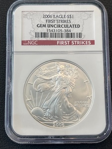 lot 47 image: 2006 Silver Eagle NGC Gem Uncirculated First Strike