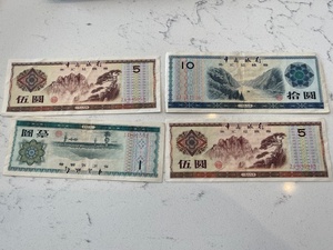 lot 75 image: Foreign Currency