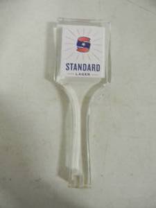 lot 40 image: RARE STANDARD LAGER MINN. MADE ACRYLIC BEER TAP HANDLE - COOL PIECE - APPROX 9 - SEE PICTURES
