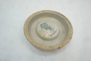 Vintage watering pan