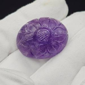 Large 117.62 Carat Amethyst Oval Carved Sunflower Cabochon Cut