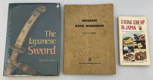 lot 43 image: Vintage Japanese Books