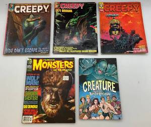 lot 47 image: 1960s, 70s & 90s Horror Monster Magazines Incuding Creepy & More