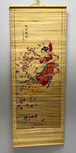 lot 84 image: Vintage Japanese Scoll Print On Wood 12 12 x 32