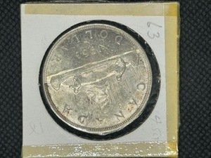 1963 Canadian Silver Dollar