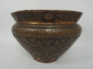 lot 13 image: Large Vintage Middle East Egyptian Copper Art Embossed Inlay Engraved Vase Flower Pot Container