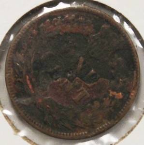 Nice 1909 Indian Head Penny
