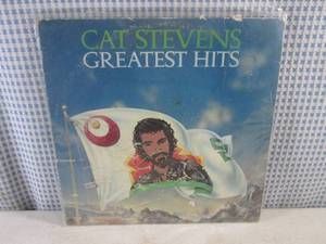 lot 54 image: (FS) 1970 Cat Stevens Tea For The Tillerman Album - Jacket and Record Individually Sleeved and Record On Outside of Jacket