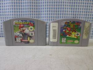 lot 258 image: (BSB) Nintendo 64 Mario Kart 64 and Super Mario 64 Game Cartridges