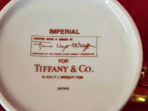Frank Loyd Wright for Tiffany Co. Collaboration Porcelain Coffee Mugs
