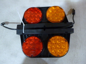 PM Trailer Lights