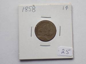 1858 Flying Eagle one cent