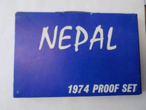 1974 Nepal proof set  7 coins
