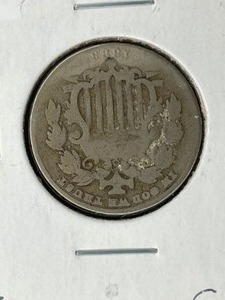 1883 Shield Nickel