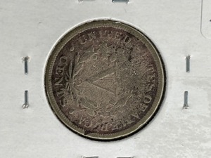 1883 V Nickel with cents