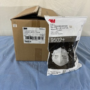 MSRP $500  1 Case (500 each) NEW 3M 9502 N95 Particulate Respirator Mask -&nbsp3M Proprietary Electret Filter Media Helps make breathing easier - For industrialoccupational use only (Not for consumer saleuse) Expiration 525&nbsp