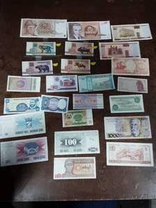 lot 80 image: Lot Of Foreign Paper Currency