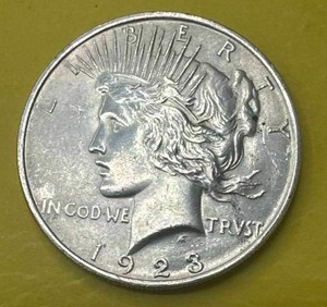 1923-P Silver Peace Dollar