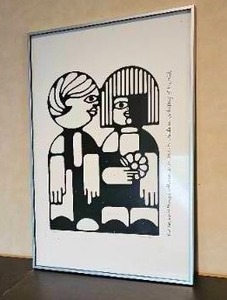 lot 328 image: Postmodern Print for Joel Marrez