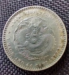 lot 34 image: 1889 Chinese Province (Kwangtung) Silver Coin