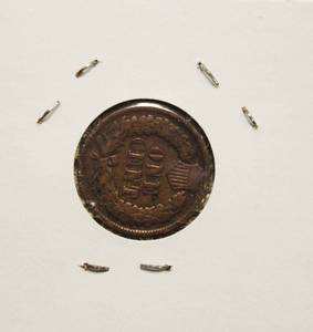 Nice High Grade 1895 Indian Head Penny