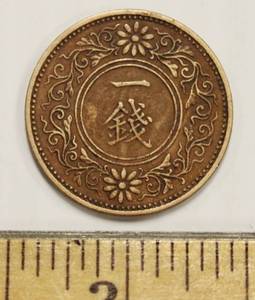 1913 - 1924 Japan 1 Sen Bronze Coin Taisho Era
